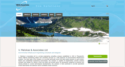 Desktop Screenshot of malv.gr